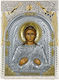 Slevori Image Archangel Michael 14x7.5cm