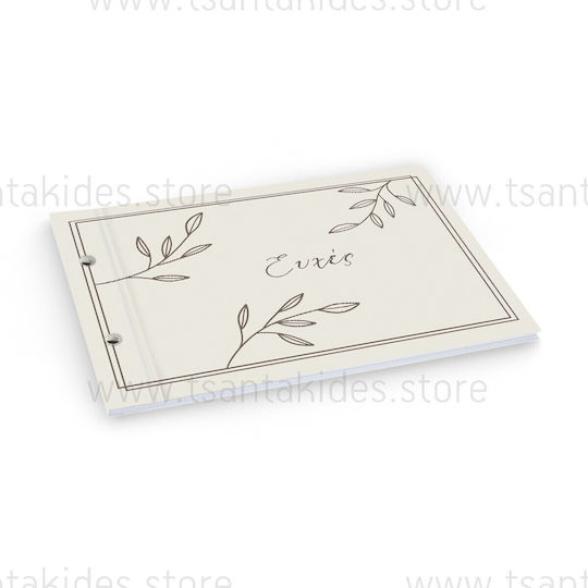 Tsantakides Hochzeitswunschbuch Buch Khaki