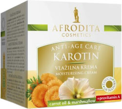 Afrodita Professional Αντιγηραντική Λεπτόρρευστη Κρέμα Ημέρας 50ml