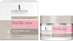 Afrodita Professional Ενυδατική Κρέμα Νυκτός 50ml