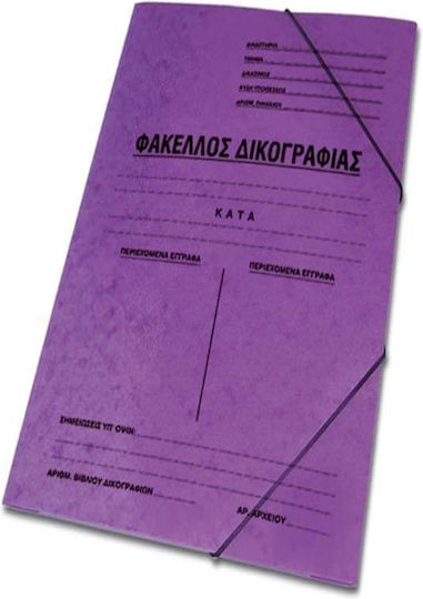 Leizer Φάκελος Πρεσπάν με Λάστιχο και Αυτιά για Χαρτί A4 Μωβ Ντοσιε