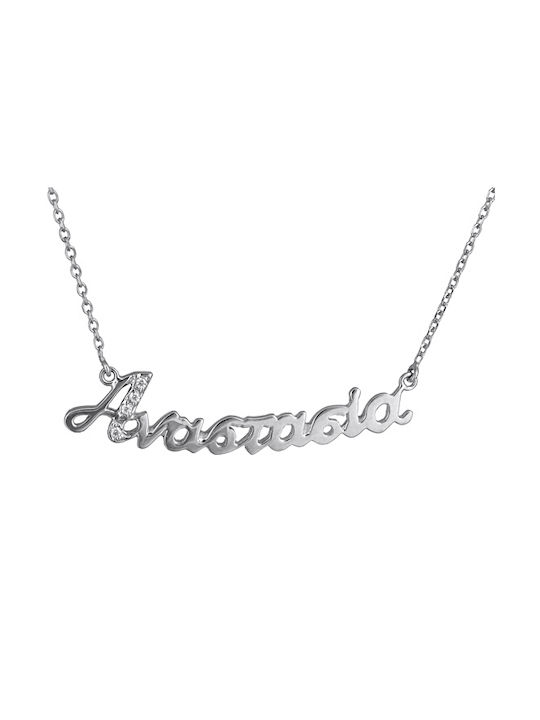 Necklace Name from Gold 14K