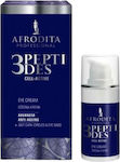 Ventoni Cosmetics Cremă Pentru Ochi 15ml