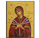 Εικόνα Holy Mary Wooden 26x20cm