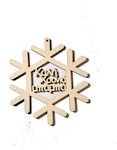 Woodseason Wooden Christmas Decoration