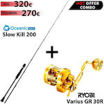 Fishing Rod for with Reel