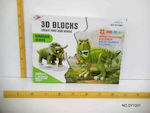 Plastic Building Blocks 200pcs