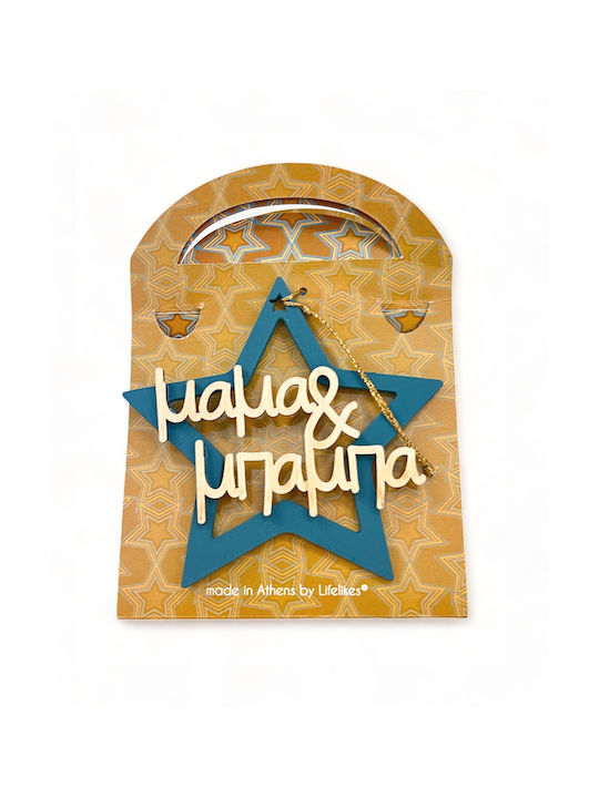 LifeLikes Μπαμπά Lucky Charm Star made of Wood 1pcs