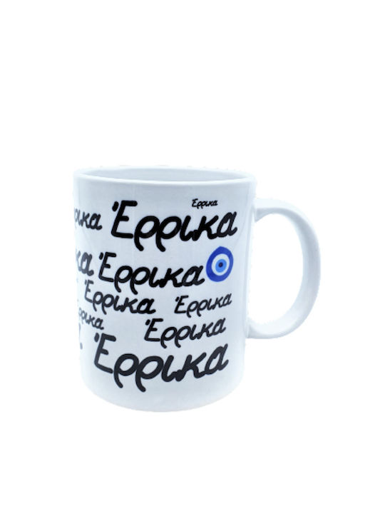 Έρρικα Κούπα Κεραμική Λευκή 330ml