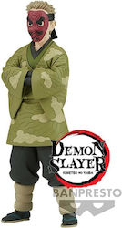 Banpresto Demon Slayer The Demon Sakonji Urokodaki Banpresto Demon Slayer The Demon Sakonji Urokodaki