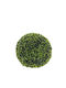 Mica Artificial Bush Green 27cm 1pcs