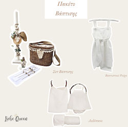 LiebeQueen Baptism Package 5pcs