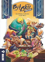 Bitoku: Resutoran 12+ Ani (EN) Devir