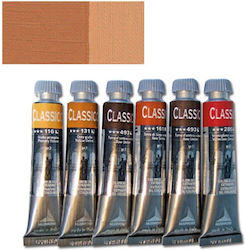 Maimeri Classico Χρυσή 20ml 1τμχ Maimeri Classico Χρυσή 20ml 1τμχ