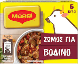 Maggi Ζωμός Βοδινό 6 κύβοι 60gr