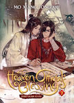 Heaven Official's Blessing: Tian Guan Ci Fu (novel) Vol. 7 : 7 Mo Xiang Tong Xiu Entertainment, Llc 2023 Bd. 7