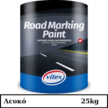 Vitex Χρώμα Διαγραμμίσεων Ακρυλικό Λευκό 25kg 1003212