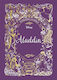 University Studio Press Malbuch Disney Animated Classics: Aladdin (hc)
