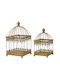 Kaemingk Metallic Lanterns Set Gold 2pcs