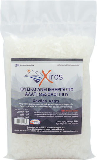 Xiros Natural Unprocessed Mesolongi Coarse Sea Salt 500gr