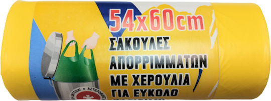 Gazorakis A.E. Săculeți de Gunoi cu Mânere 54x60cm 20buc Galbene