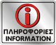 Uni Pap Плоча Самозалепваща 4-23-68 1бр