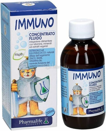 Ειδικό Συμπλήρωμα Διατροφής 200ml