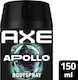 Axe Deodorant Spray 150ml