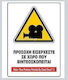Sign This Area is Under CCTV Surveillance 20.3x15cm.