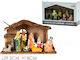 Manger 8pcs