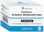 Alfa Care Sterilizate Plasturi Autoadezivi 8x6cm 1buc