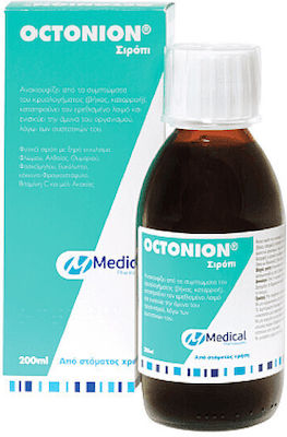 Medical Pharmaquality Octonion Σιρόπι 200ml