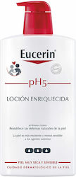 Eucerin Lotion Körper 1000ml