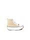 Γυναικεία Flatforms Μποτάκια Μπεζ