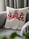 Gofis Home Christmas Decorative Square Pillowcase White 43x43pcs