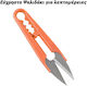 Scissors with Metallic Blade Orange