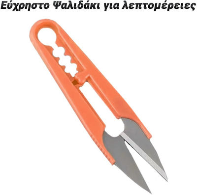 Scissors with Metallic Blade Orange