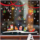 Sticker Display Christmas 18x1.1m 5678976543567 1pcs