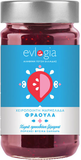 Evlogia True Taste of Greece Marmelade Blaubeere Ohne Zuckerzusatz 280gr