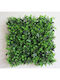 Supergreens Изкуствена панелна листва 50x50см