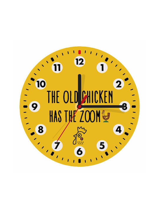 Koupakoupa Old Chicken Has Zoom Wall Clock Wooden Yellow Ø19cm
