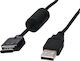 Usb 2.0 Καλώδιο