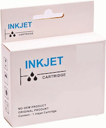 C9372A Συμβατό Μελάνι HP Ματζέντα