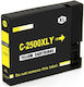 Uprint Pgi-2500xl Συμβατό Μελάνι Εκτυπωτή InkJet Canon 21ml Κίτρινο 1τμχ