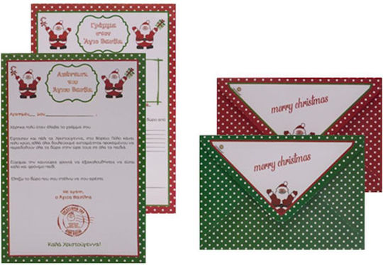 Santa Claus Letter 8pcs