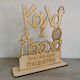 Fly Digital Easter Inscription Wooden