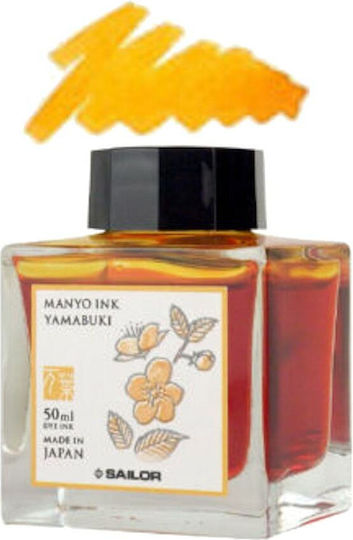 Sailor Manyo Ανταλλακτικό Μελάνι για Πένα Πορτοκαλί 50ml