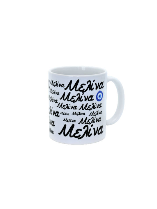 Tasse Keramik Weiß 330ml 1Stück