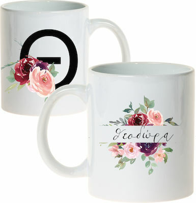 Keramiktasse Weiß 325ml personalisiert