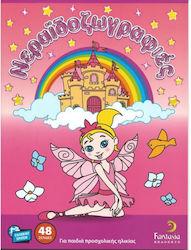Colouring Book
